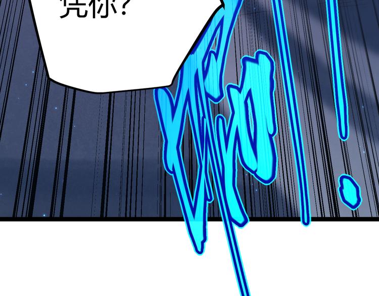 第17话 诅咒结束！16