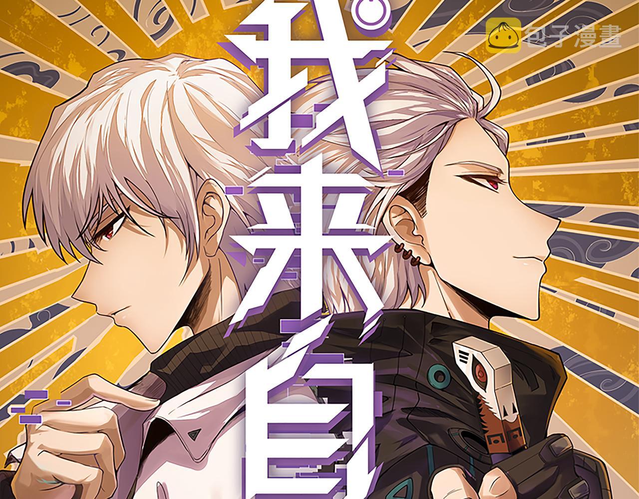 第107话 辉煌之证启程！9