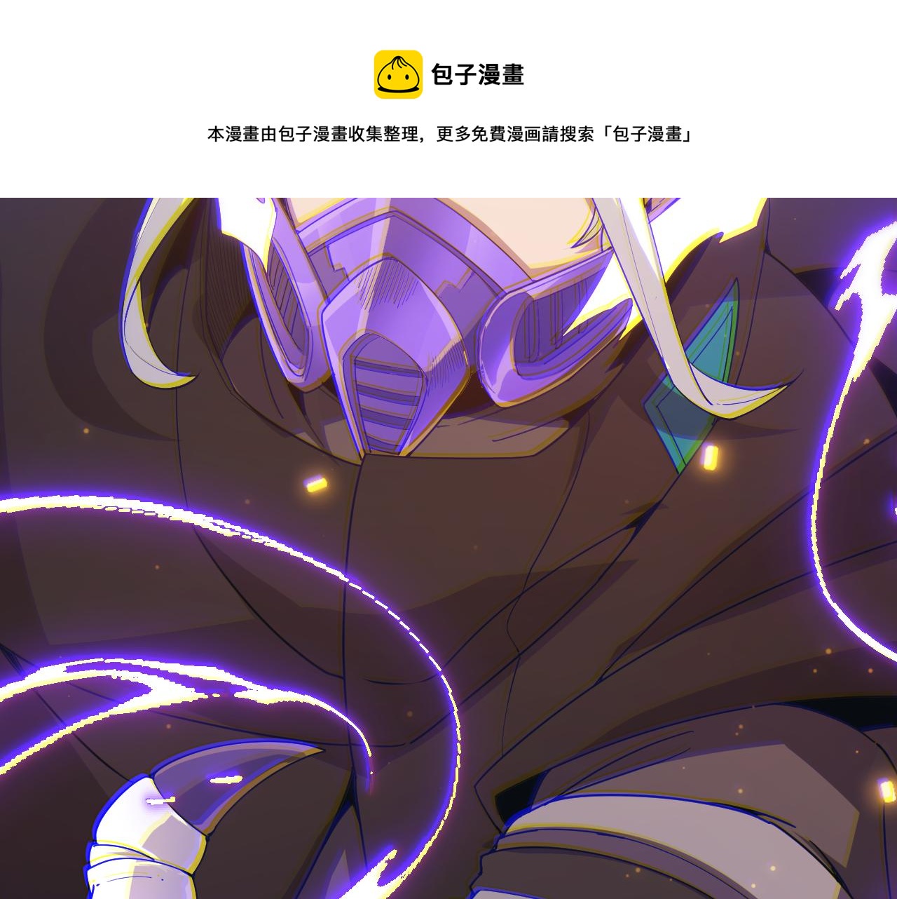第84话 凌策的法贼之路140