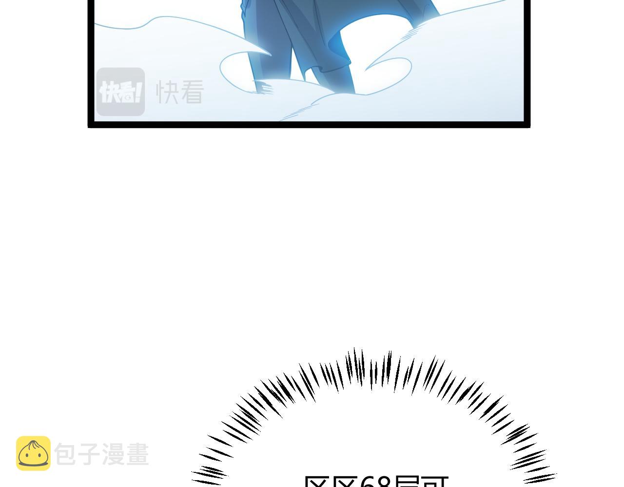 第137话 名为纳洛的战士145