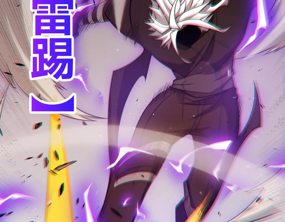 第214话 成也狂，败也狂142