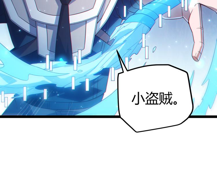 第16话 考核开始92