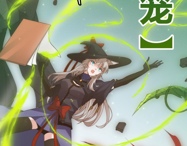 第27话祝福觉醒！神山·纵流！86