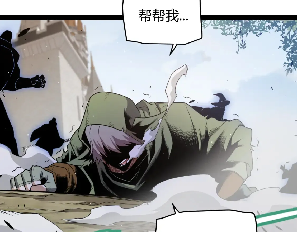 第247话 风云四起129