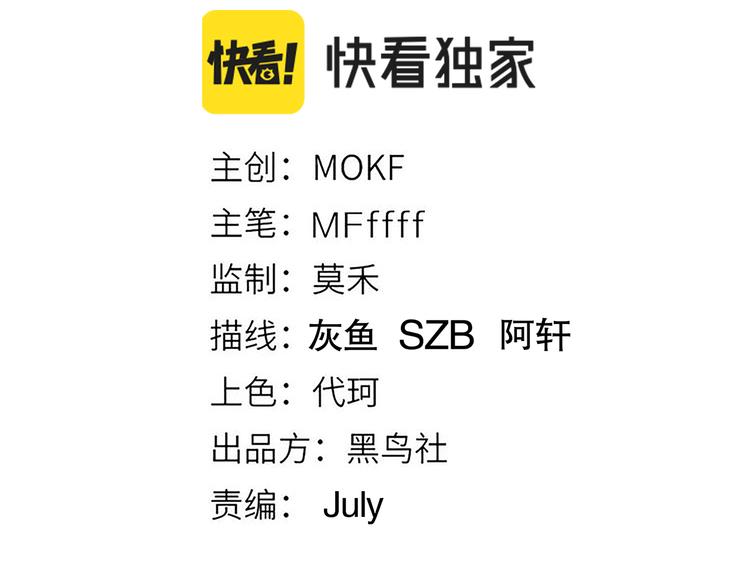 第18话 1V2!恶灵隐身！11