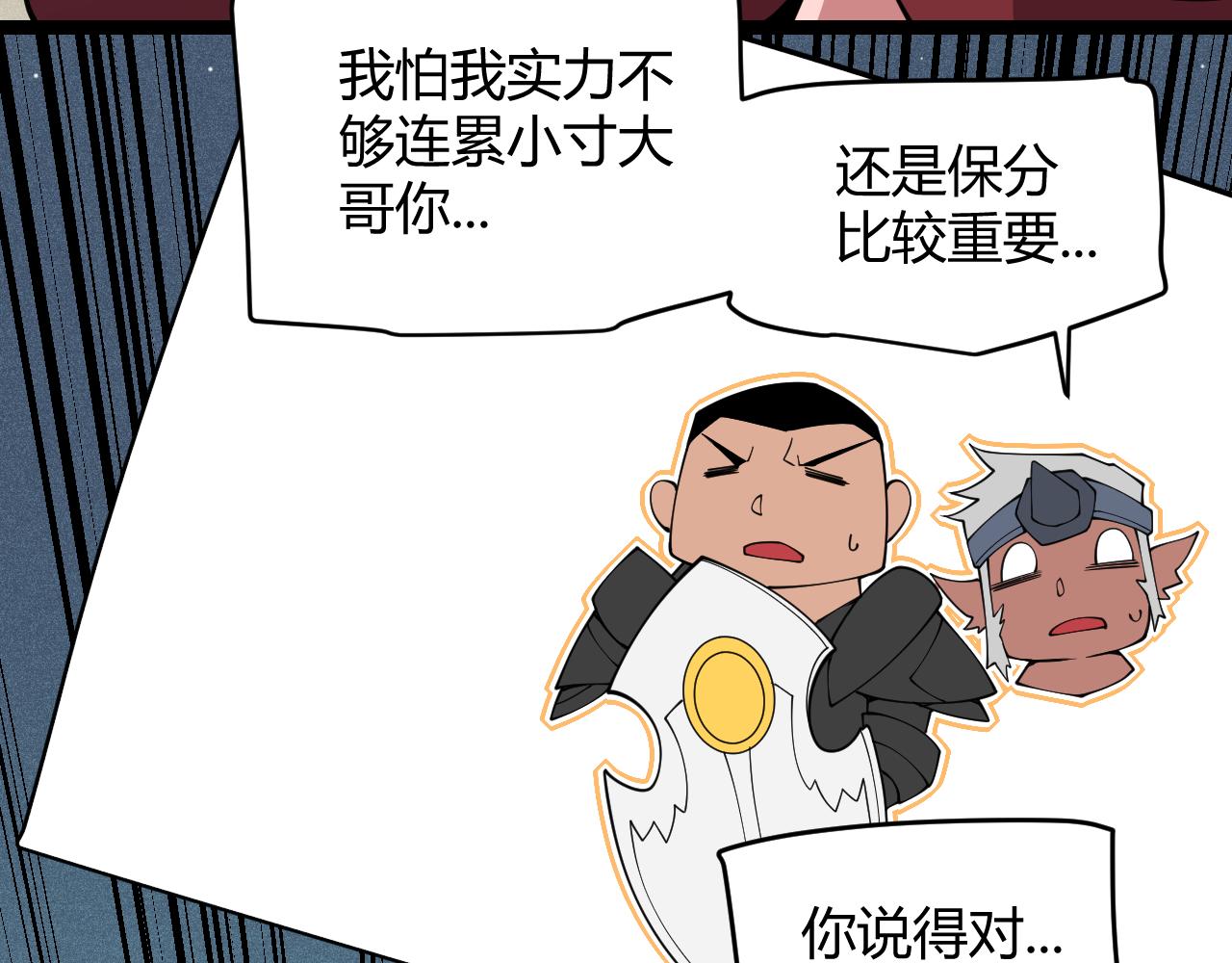 第124话 争夺战！100
