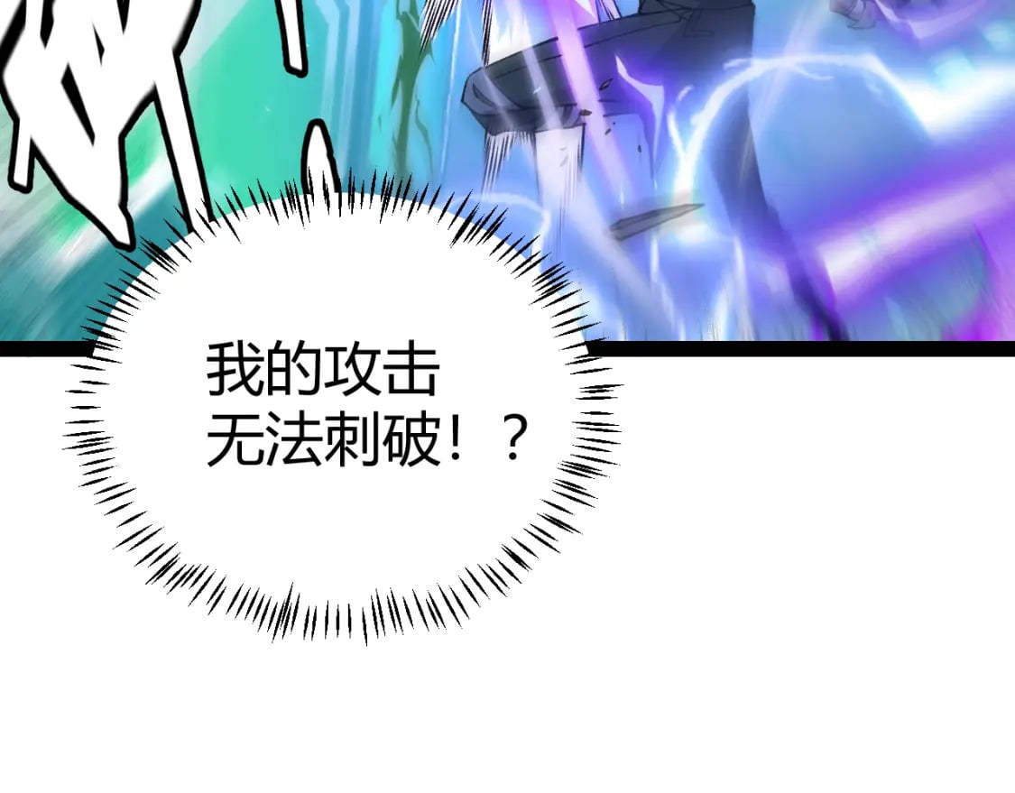 第184话 凌策的夺心终结25