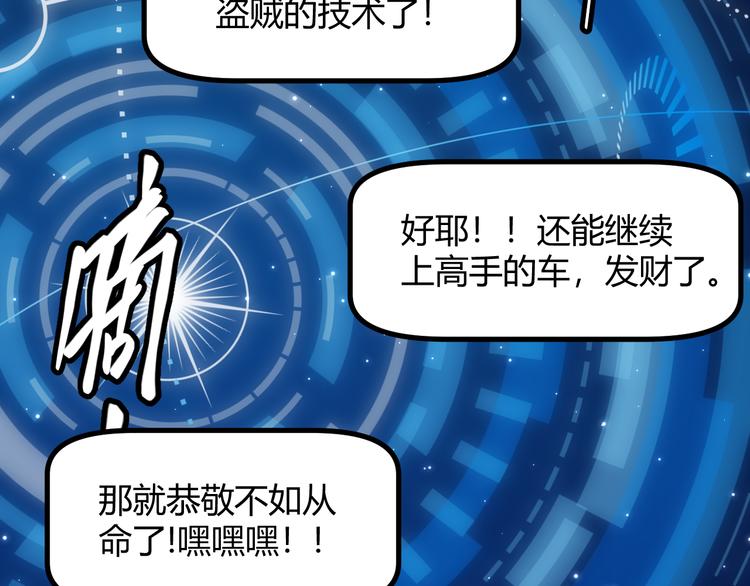 第十四话 陷阱89