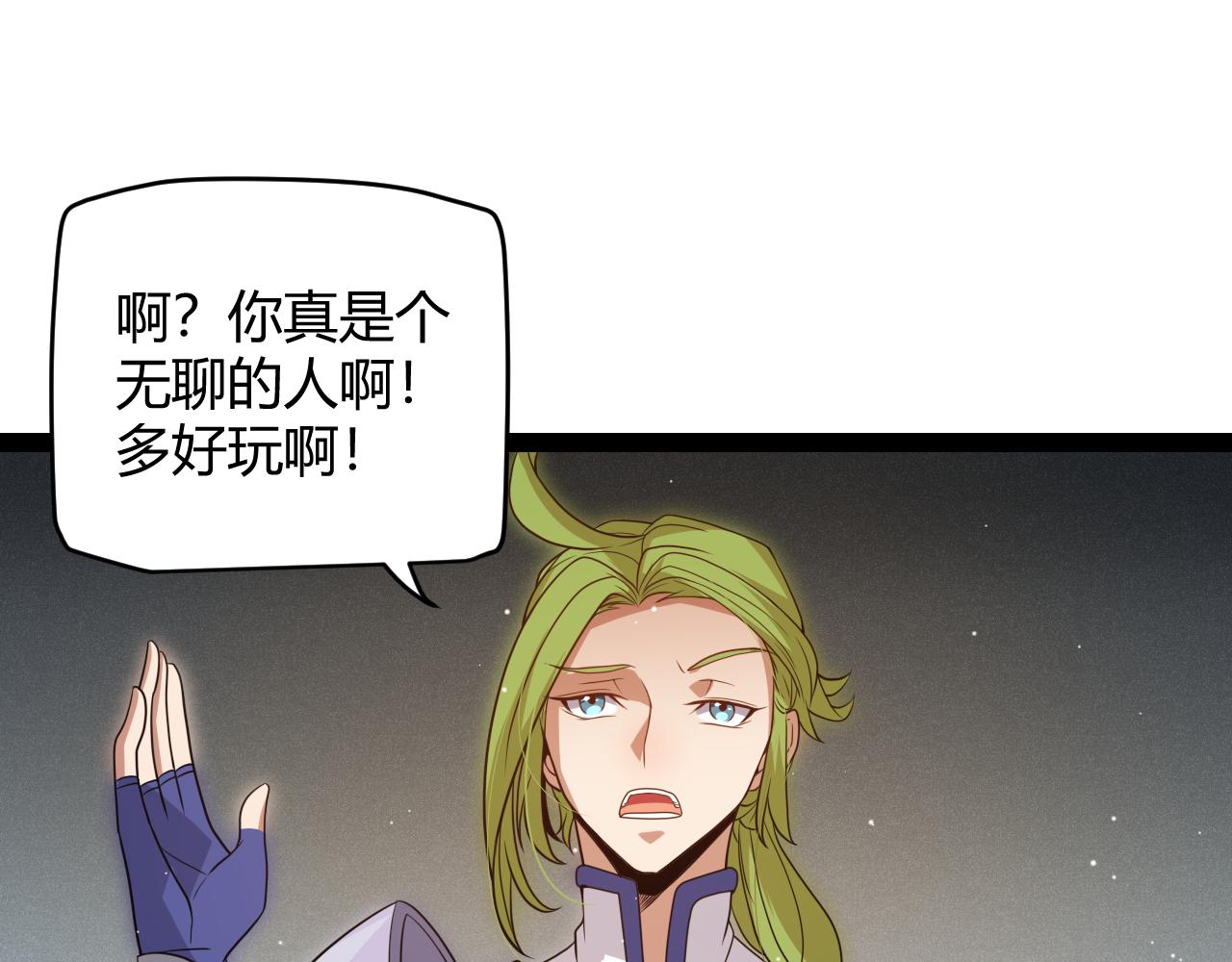 第135话 来自候选者的赌约55