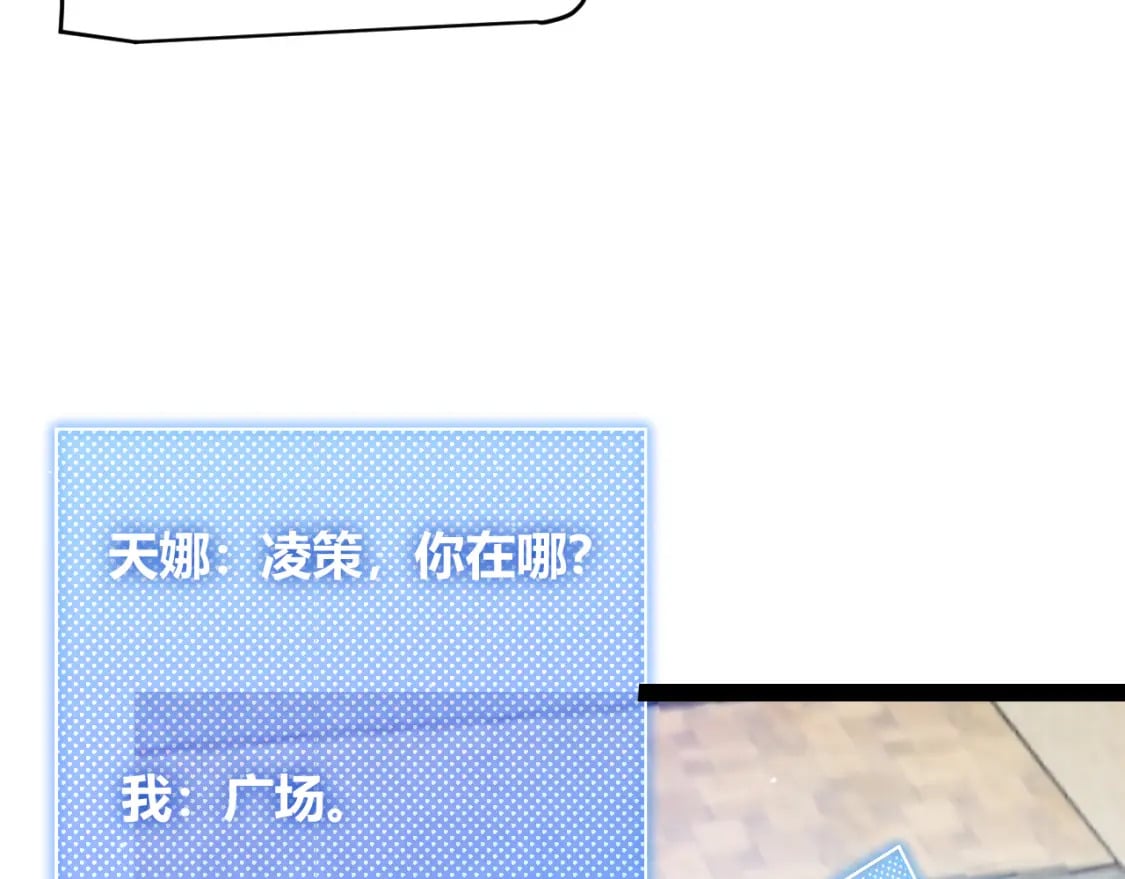 第206话 德罗尔家族！16