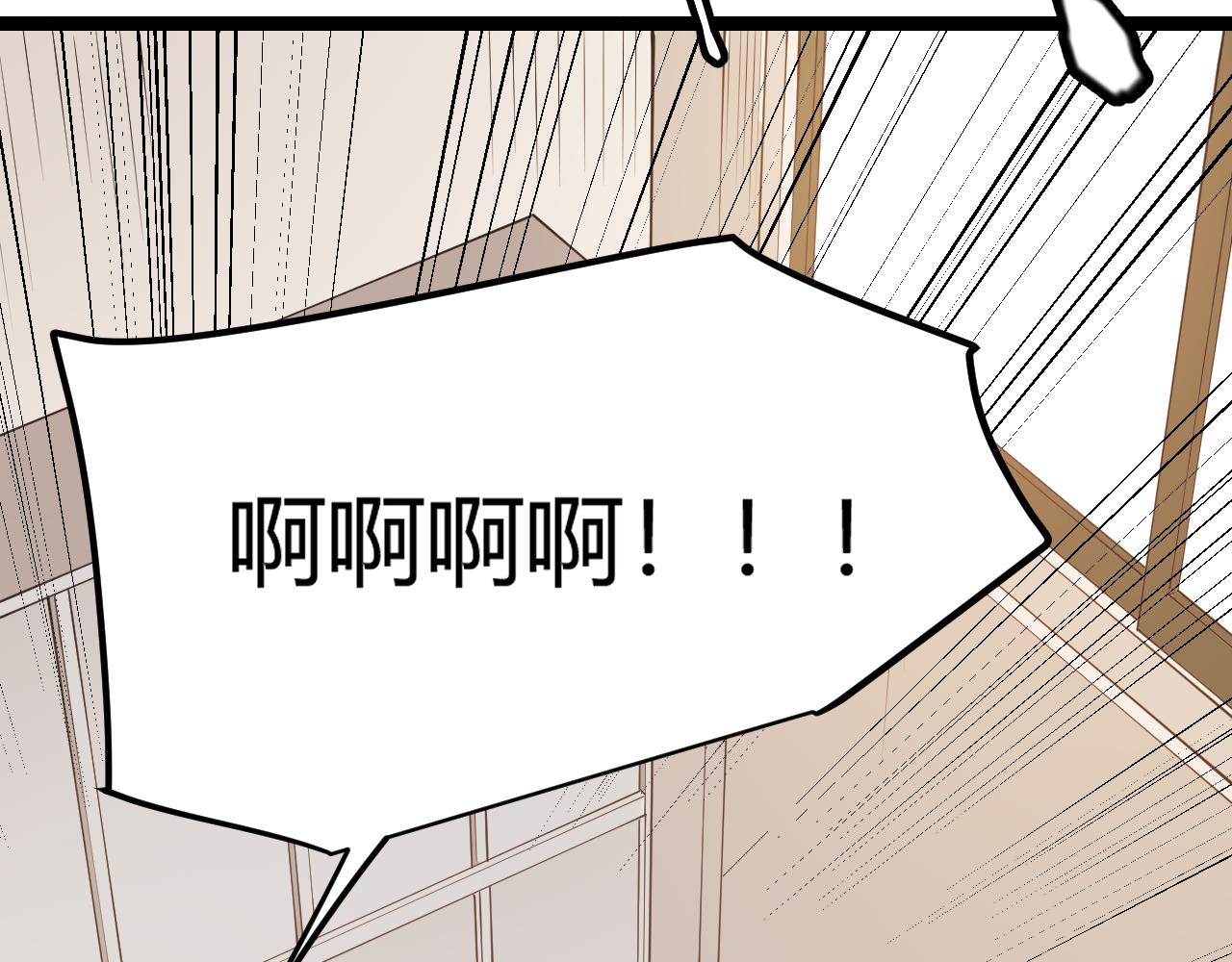 第86话 下马威？62