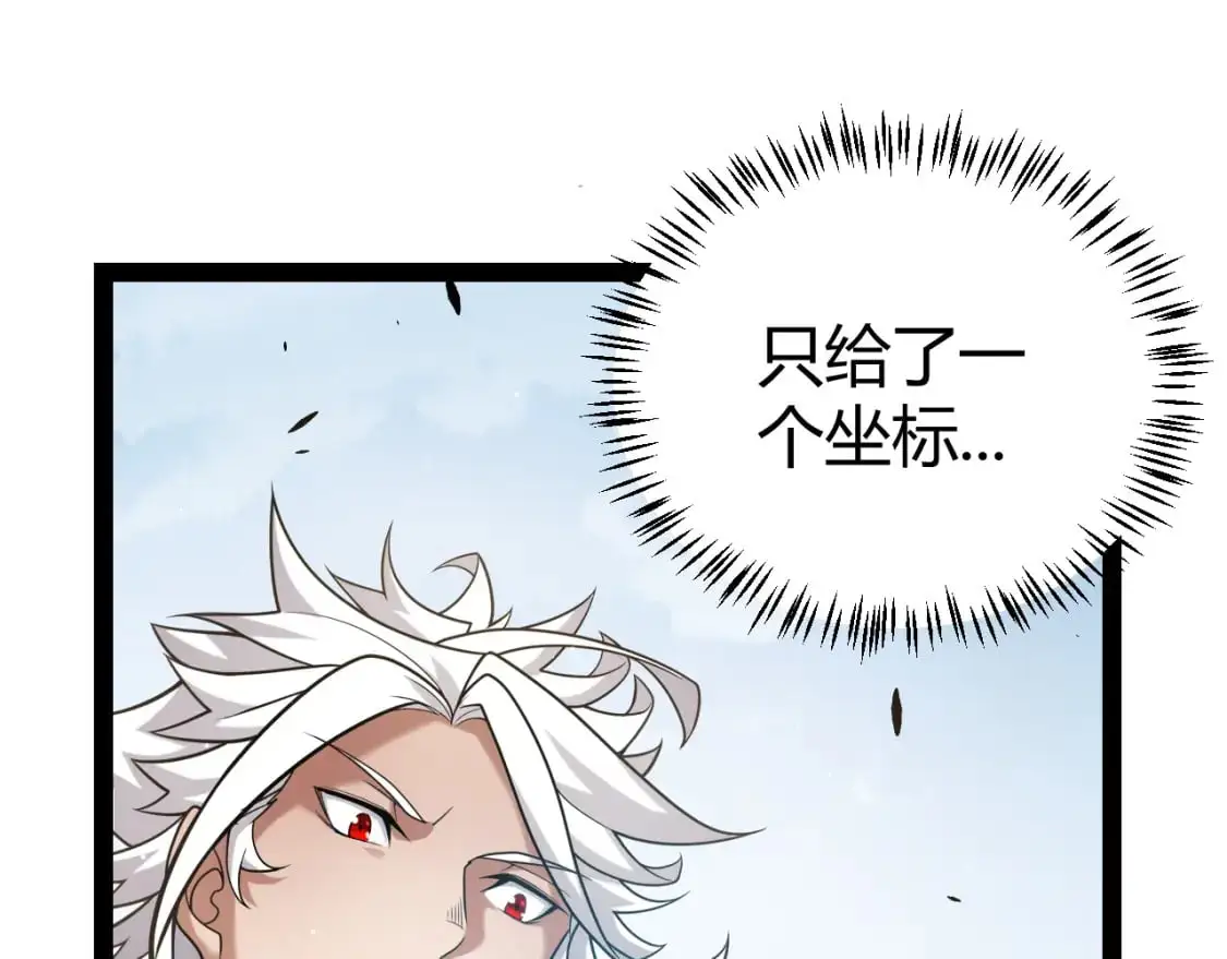 第234话 诡异的副本17