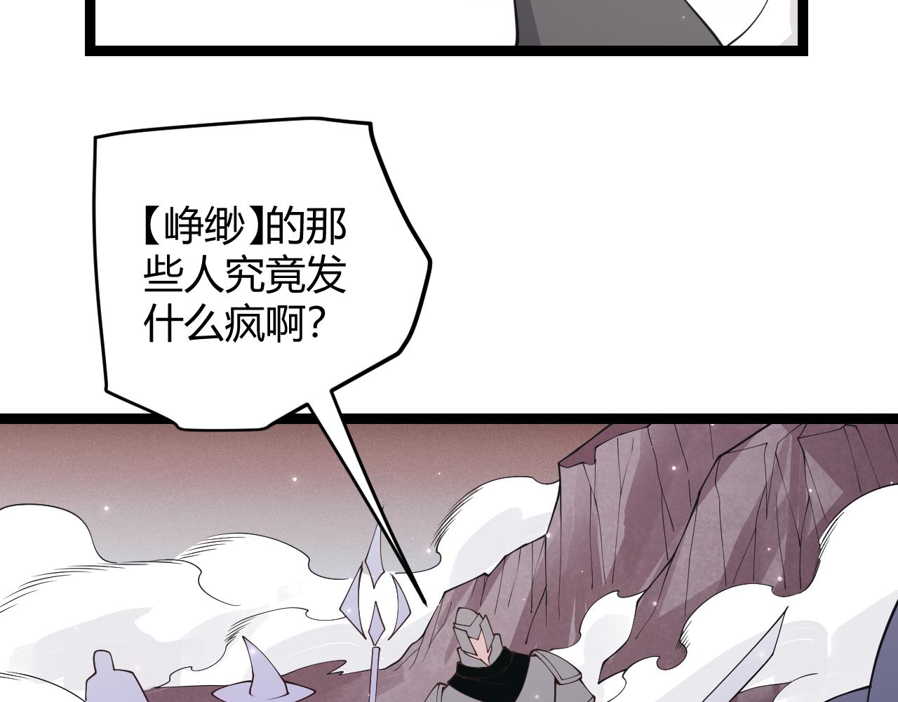 第96话 抢占先机，毒吻开启！14