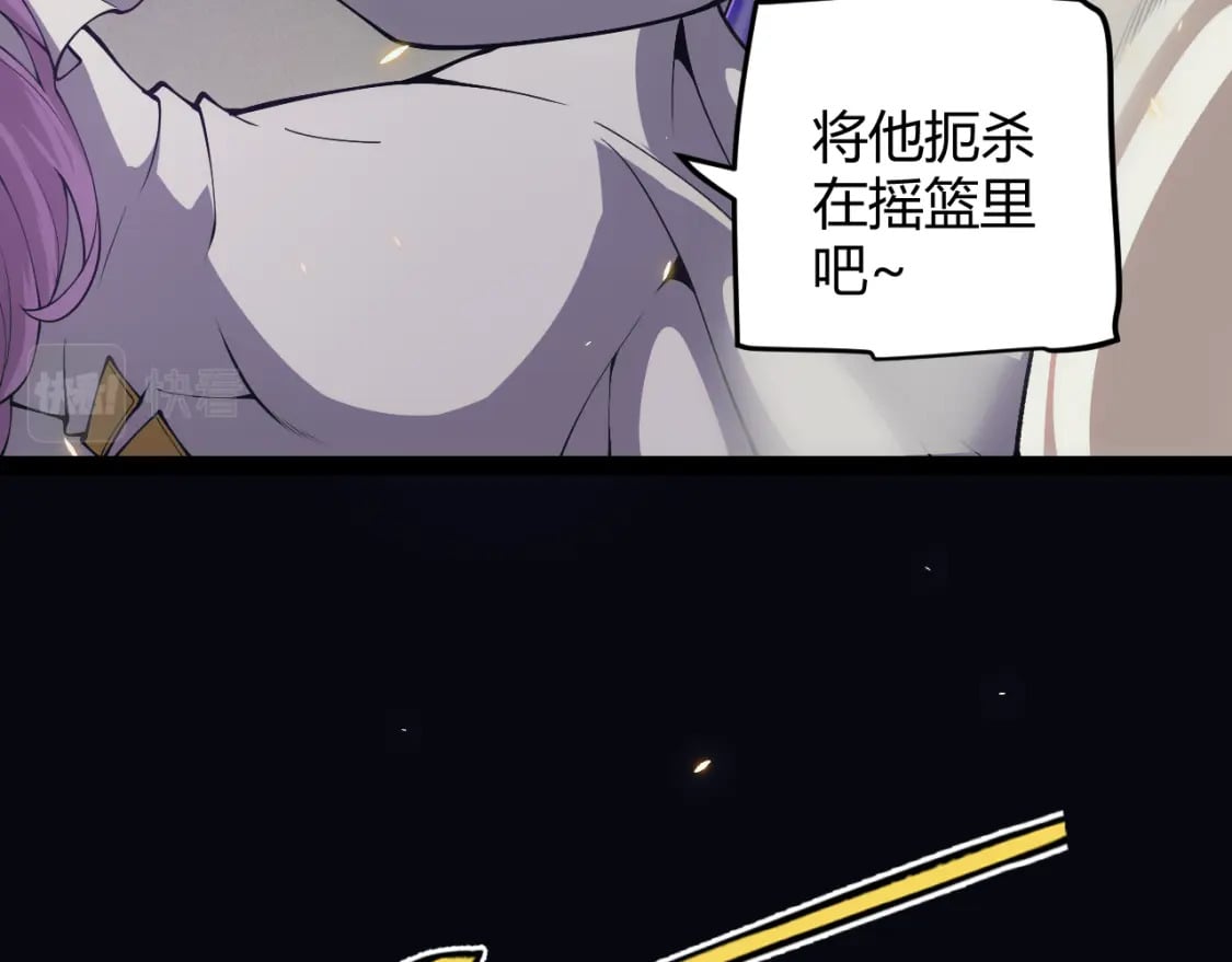 第167话 合作之力151