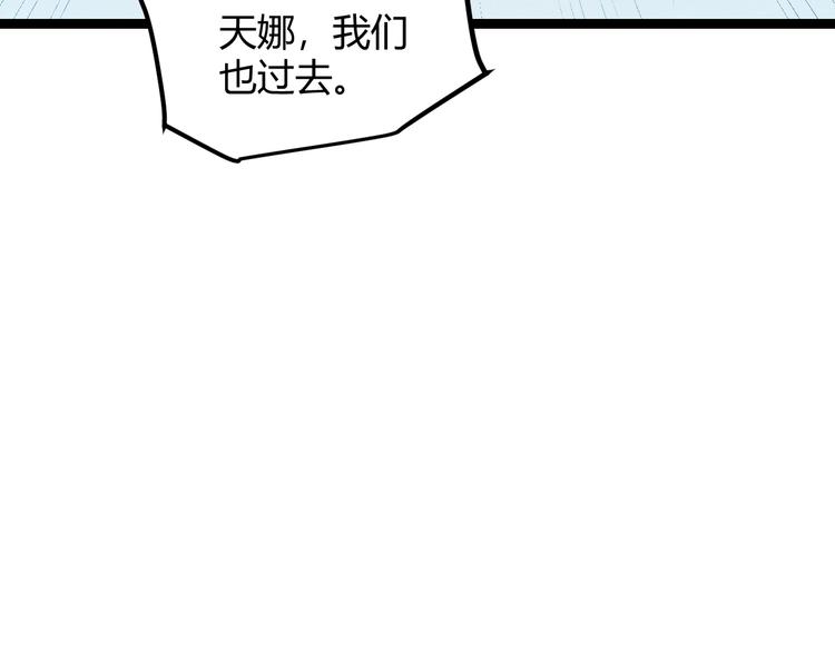 第17话 诅咒结束！92