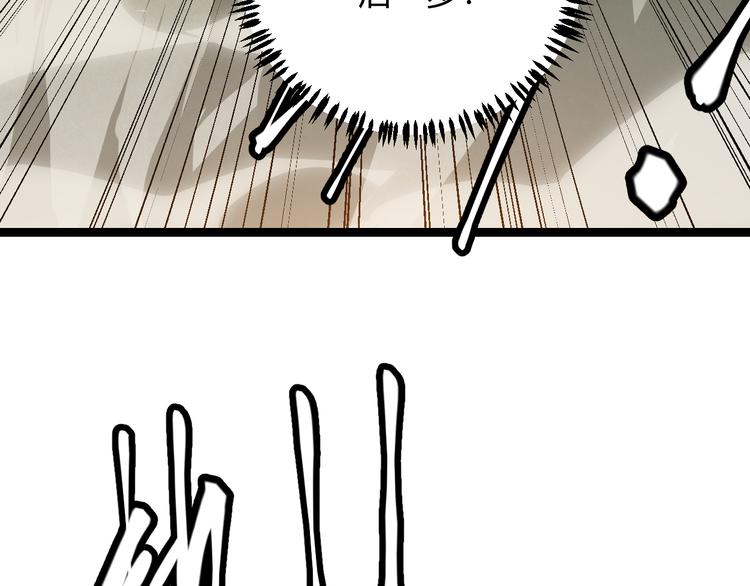 第四话 造极套装189
