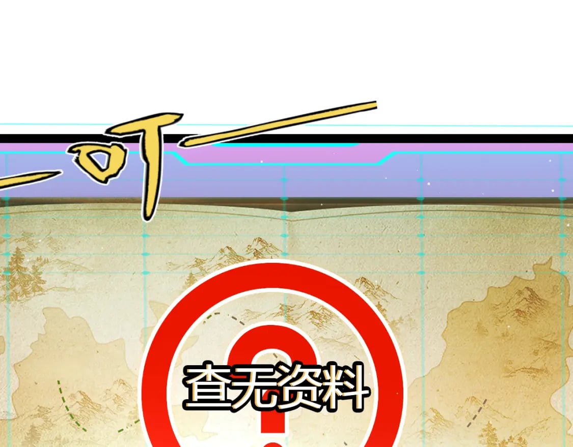 第190话 大变化的小流子14