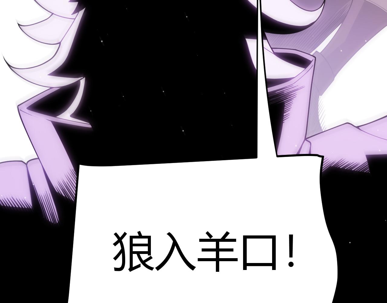 第117话 羊的较量74