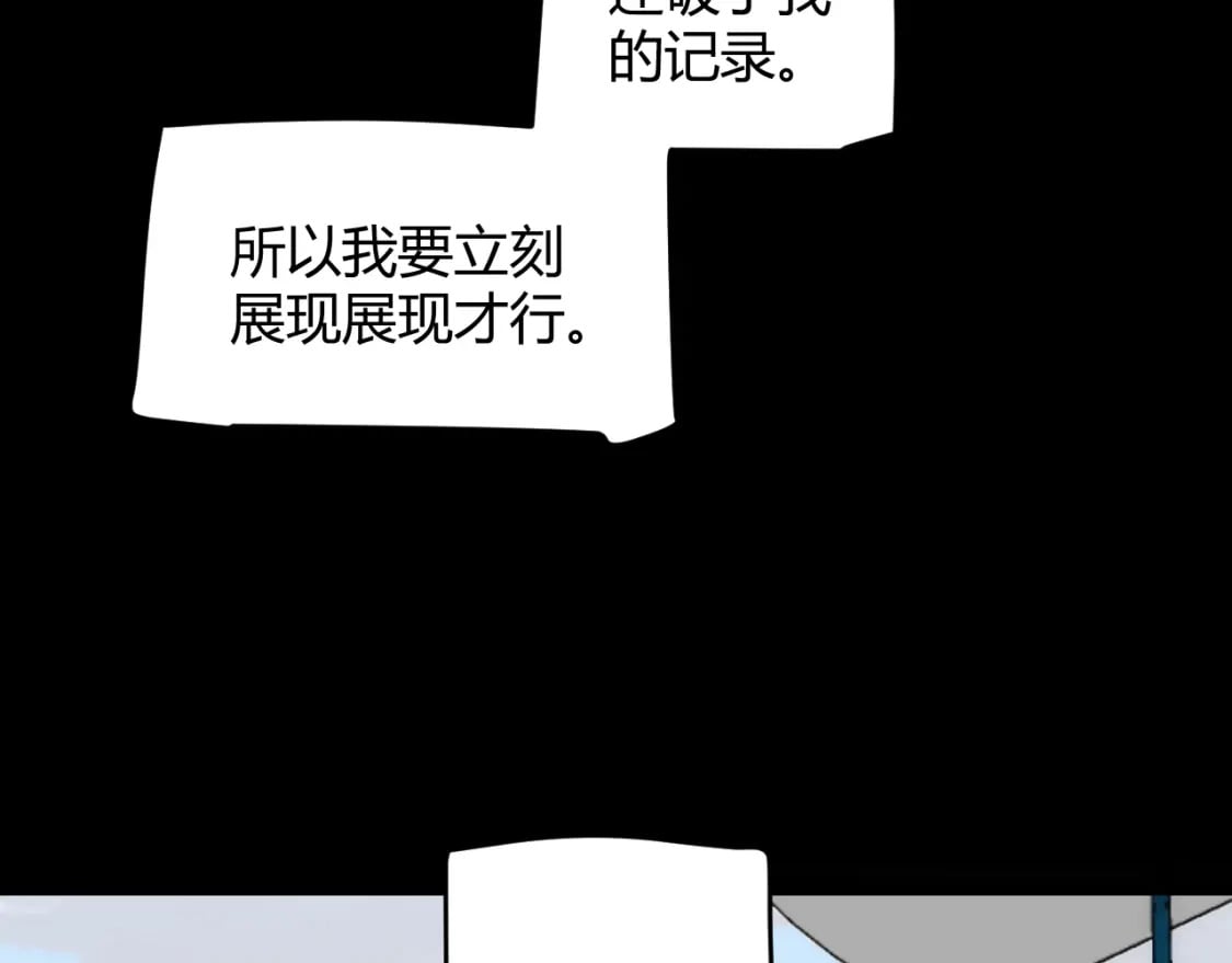 第187话 最强之盾！98
