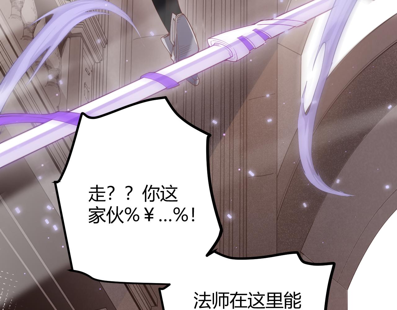 第40话 接任务途中的不期而遇138
