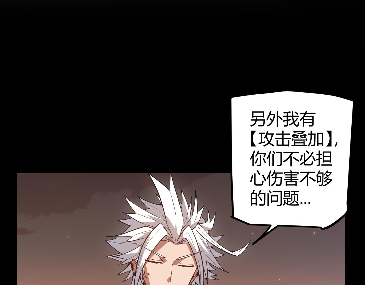 第35话 破戒佛！71