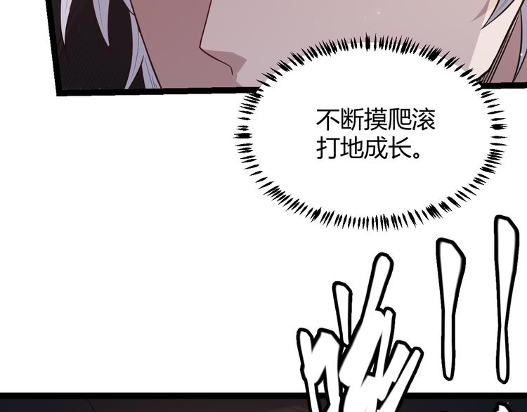 第18话 1V2!恶灵隐身！168