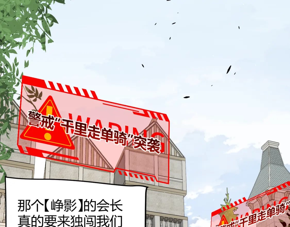 第208话 最夸张的直播！93