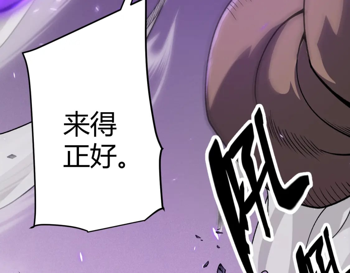 第200话 神话匕首！185