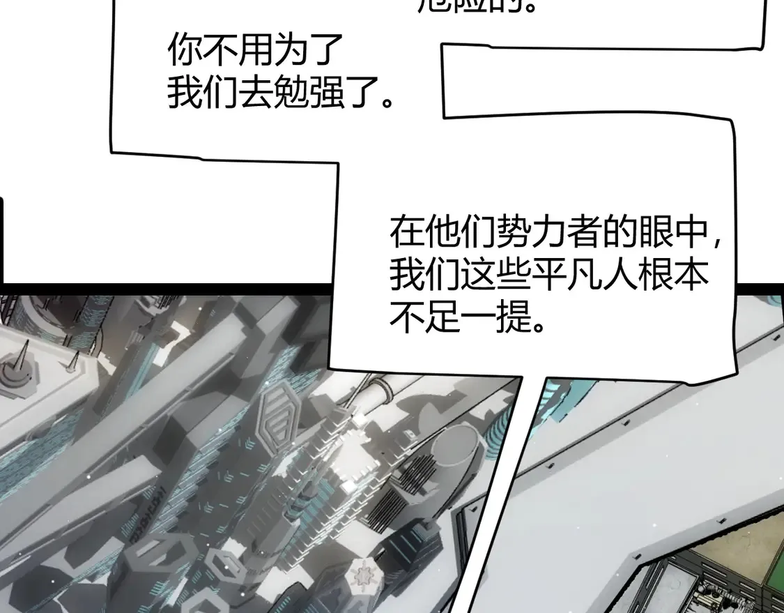 第262话 回到现实79