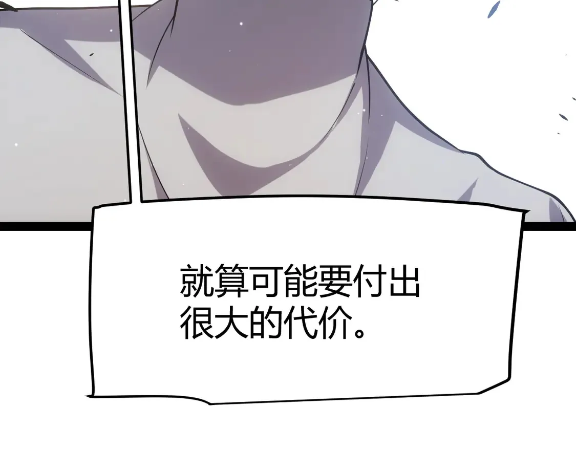 第266话 地狱般的天拥大陆！29