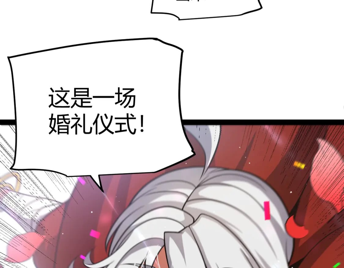 第212话 同盟联合159