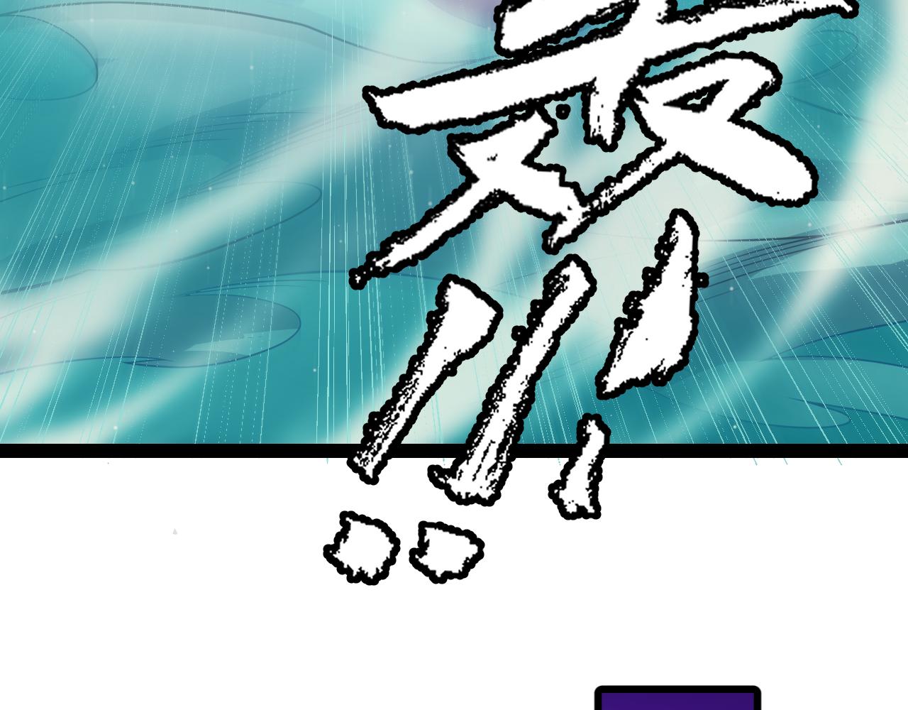 第143话 独挑人面蜈蚣133