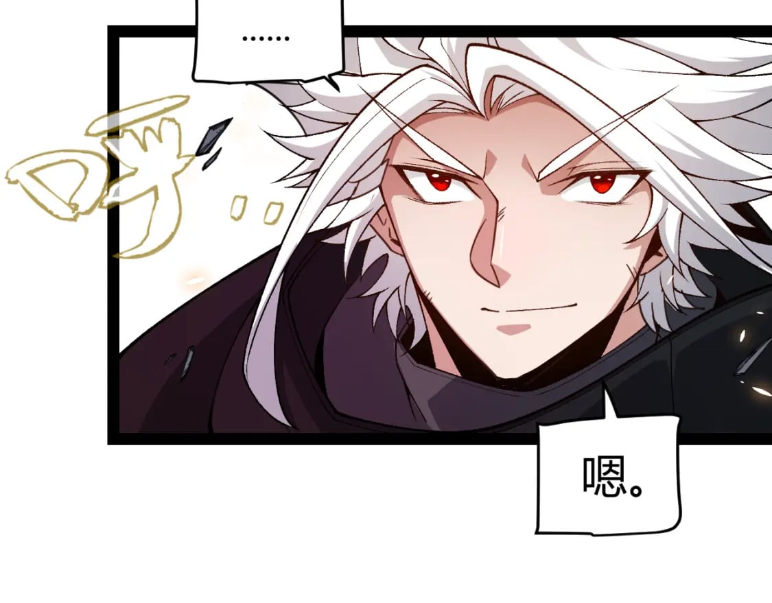 第197话 小流子爆发！121