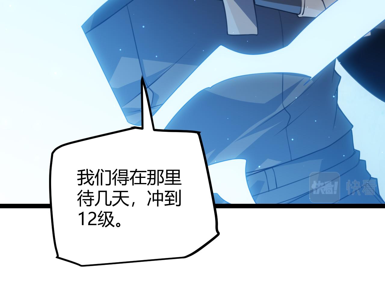 第39话 你想成为最强药剂师吗141