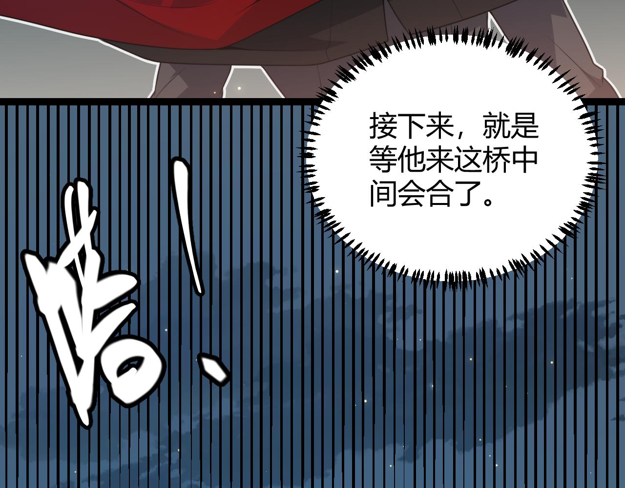 第41话 冰火之歌97