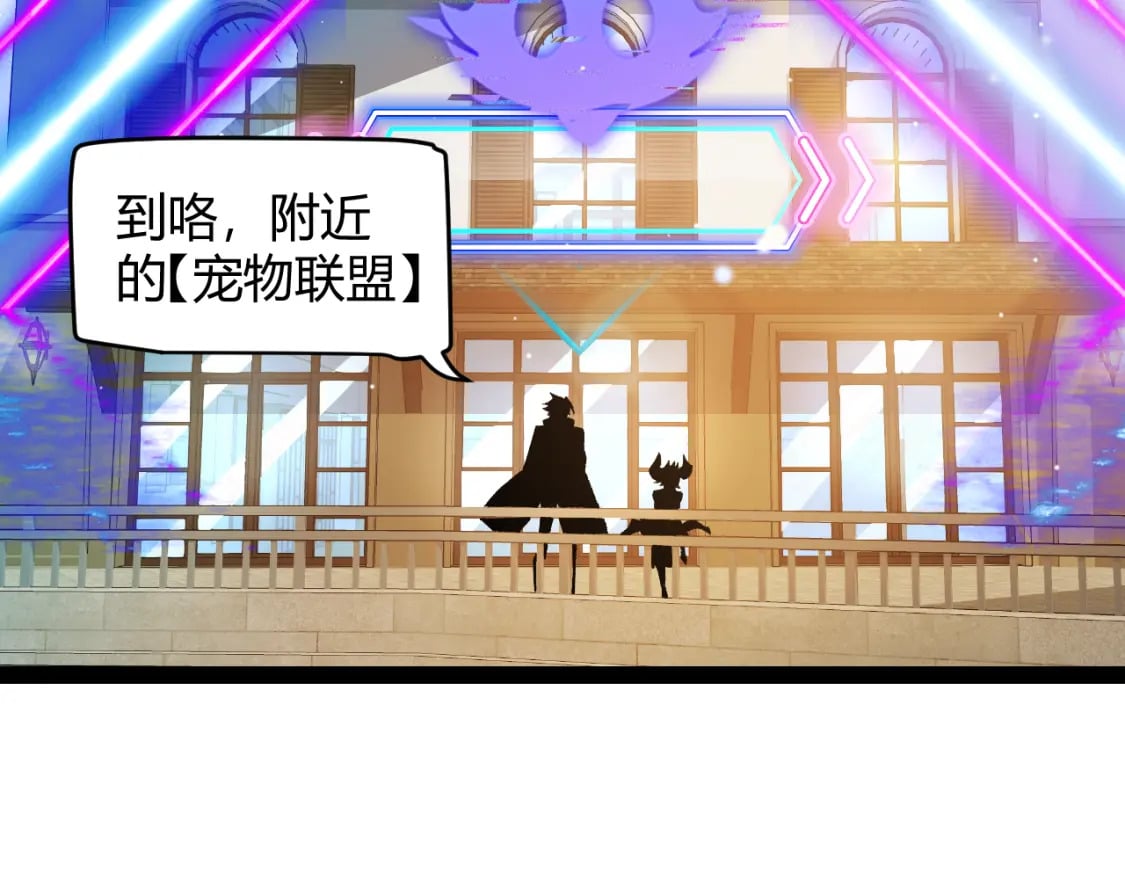 第177话 鉴定失败？！26