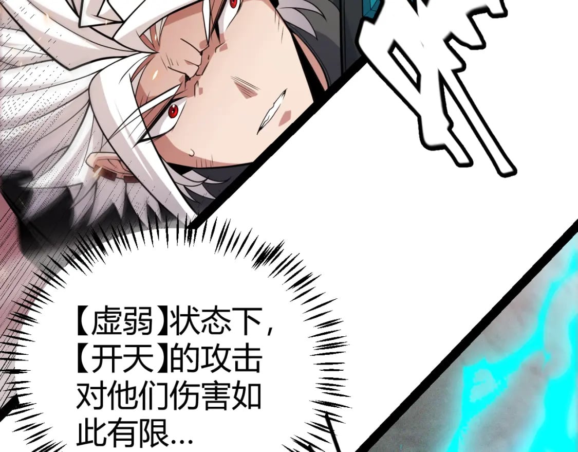第173话 凌策的大危机161