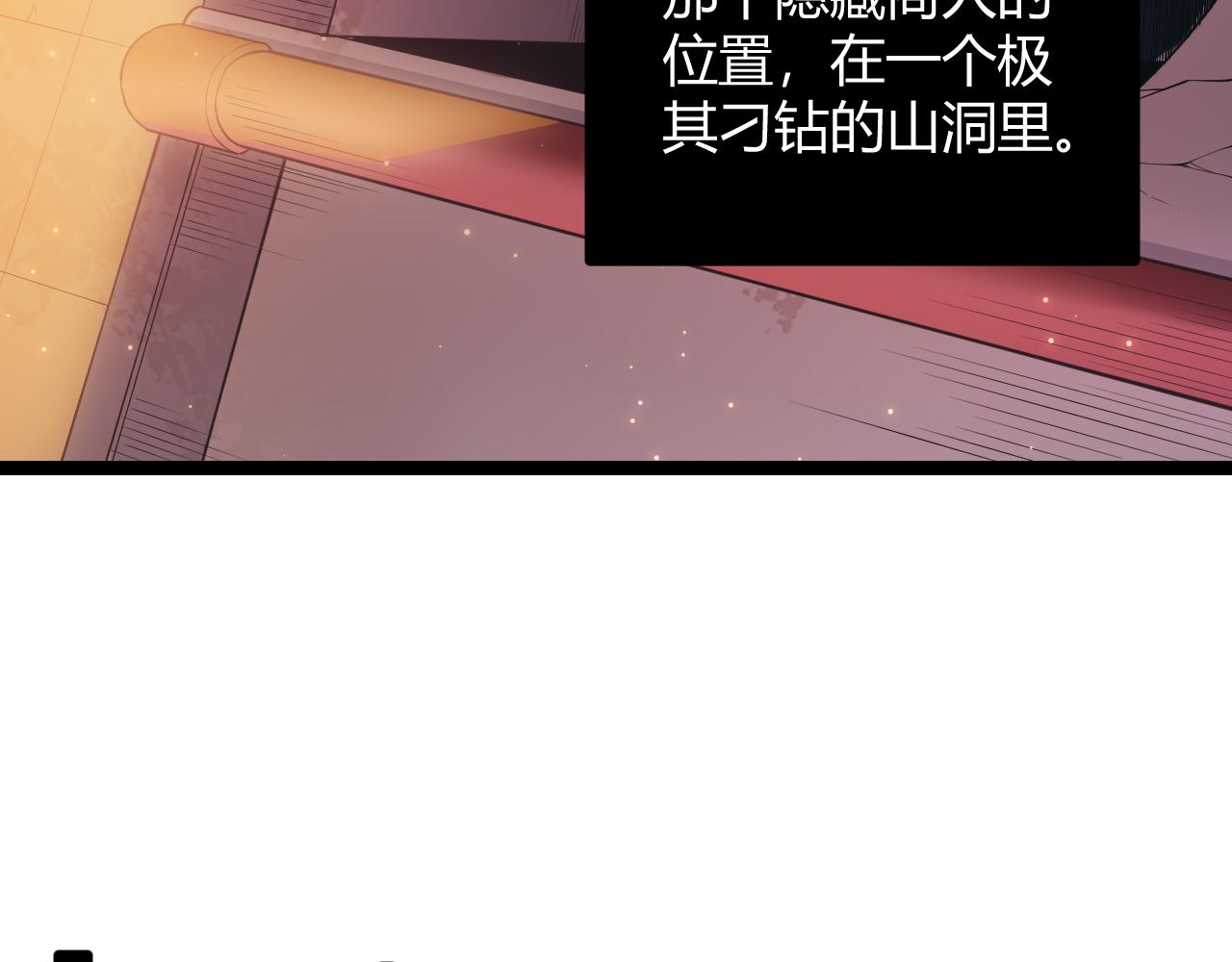 第82话 升级计划的重要道具47
