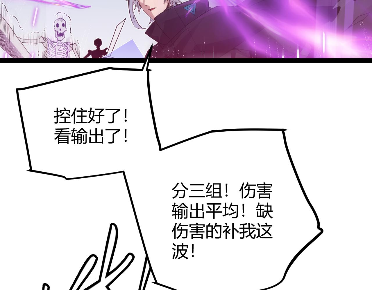 第46话 有点意思137