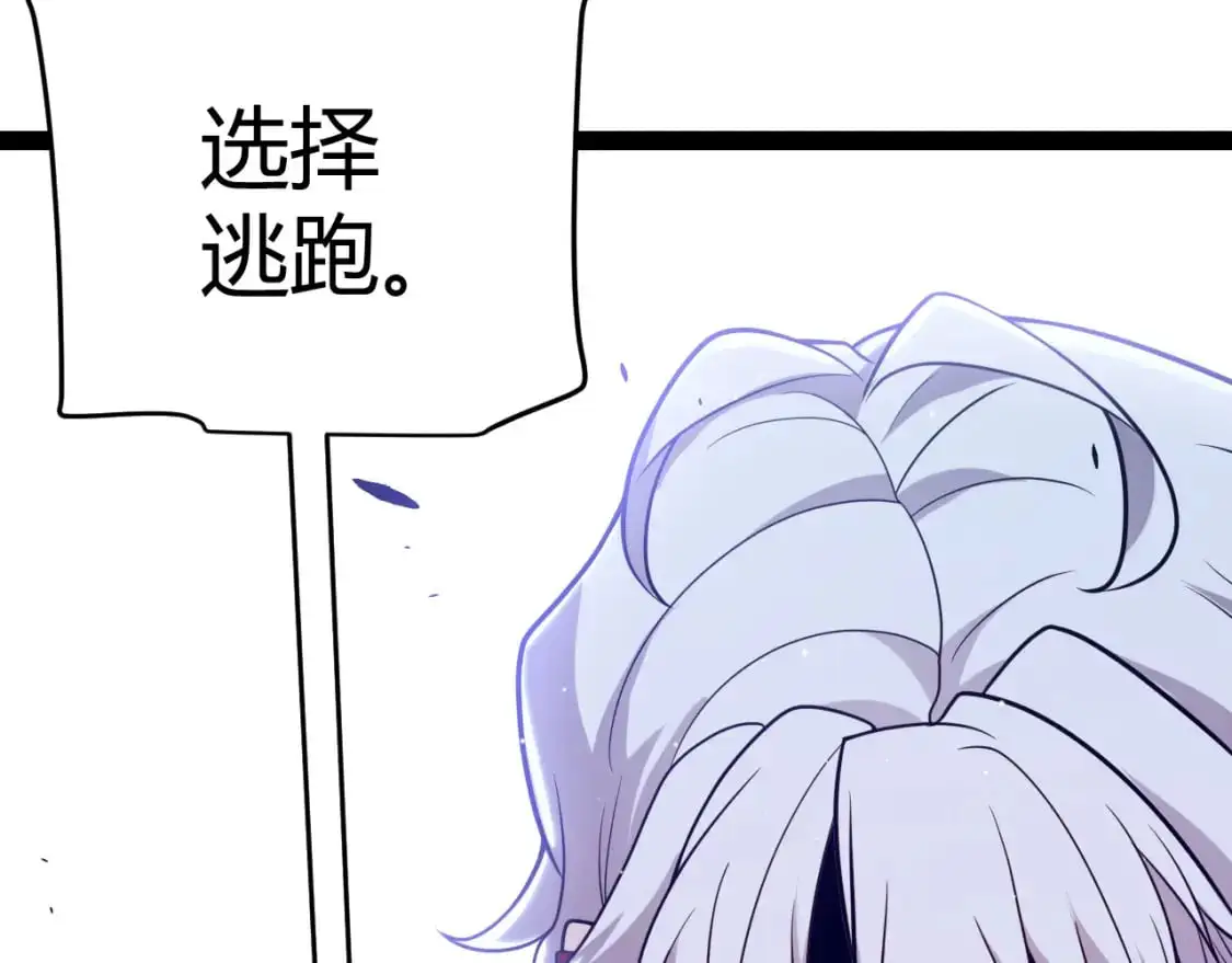 第227话 新的危机？！17