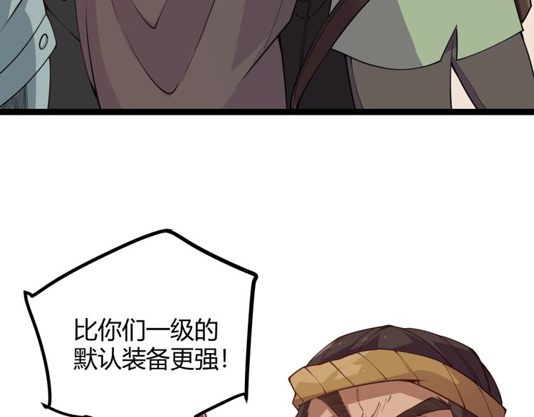 第三话 登顶29