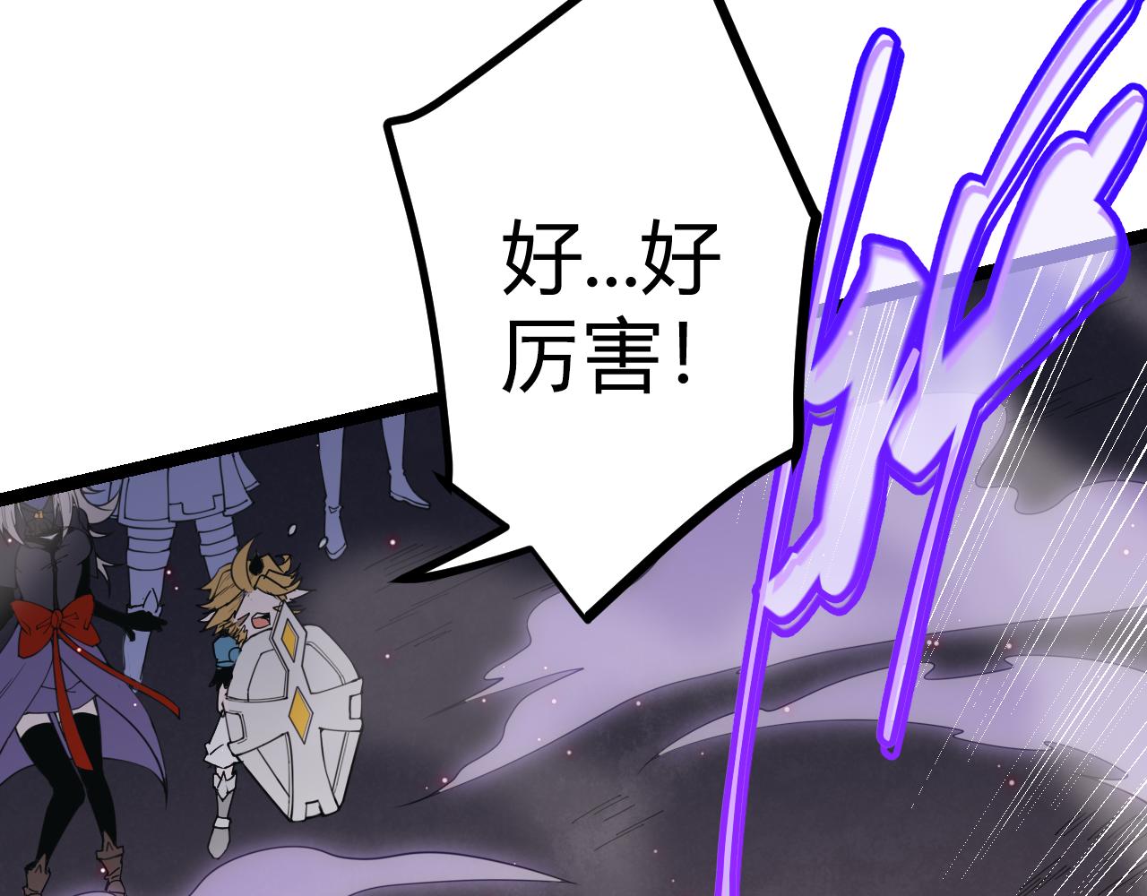 第22话 3分钟！凌策的警告！118