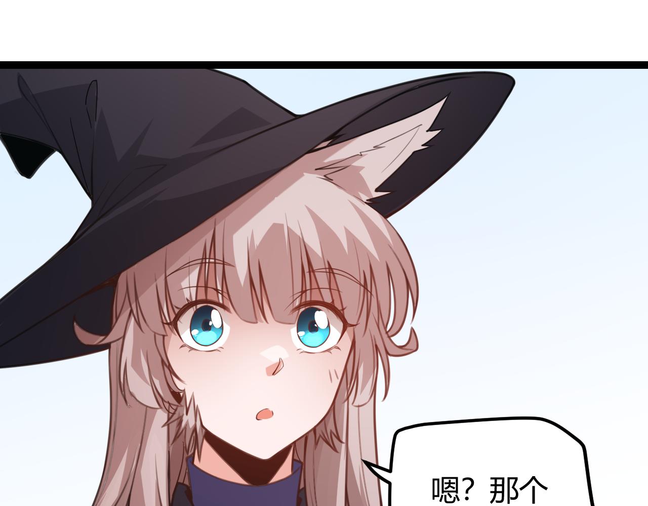 第39话 你想成为最强药剂师吗92