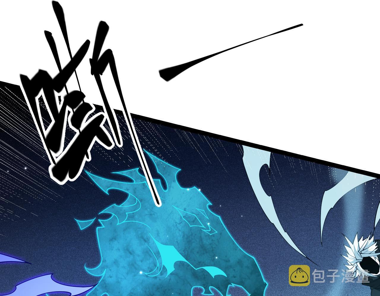 第111话 月光骑士认主61