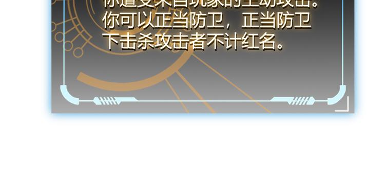 第十三话 人怕出名89