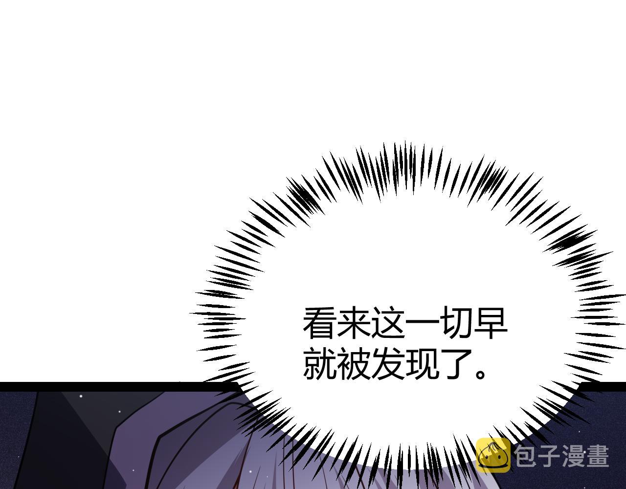 第131话 暴力入侵？！137