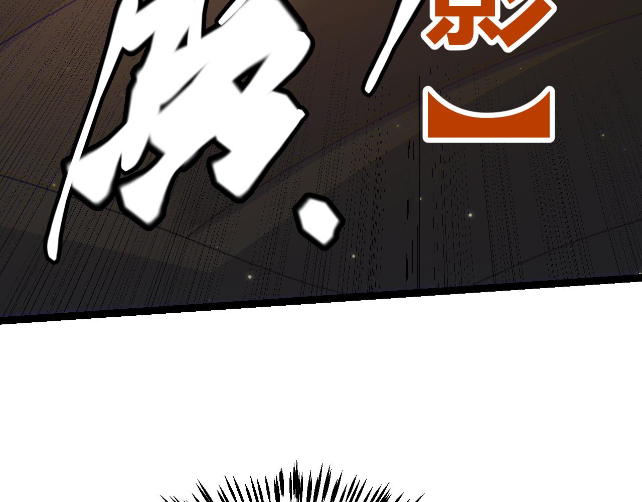 第91话 怒意升腾142