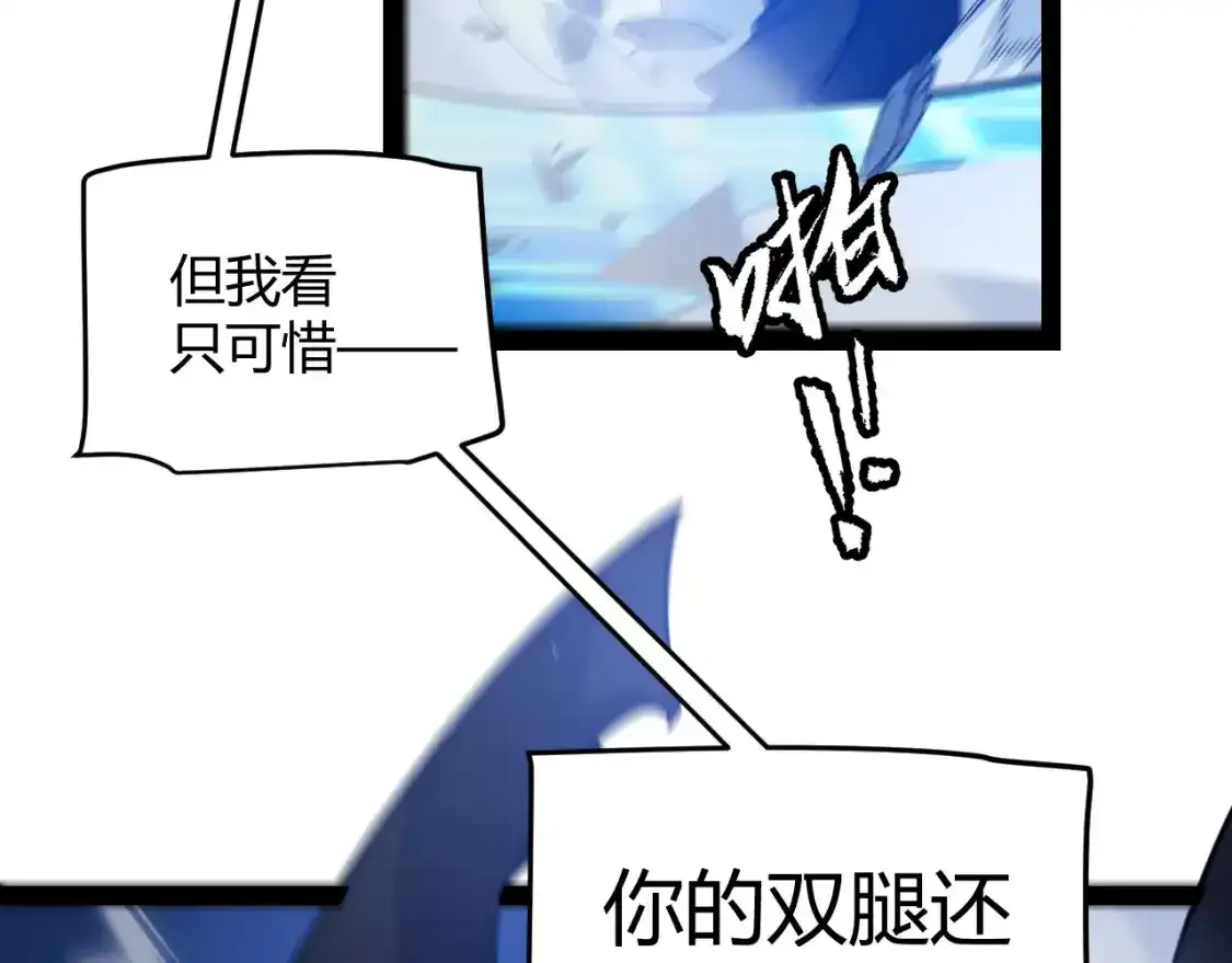第242话 绝望的凌策171