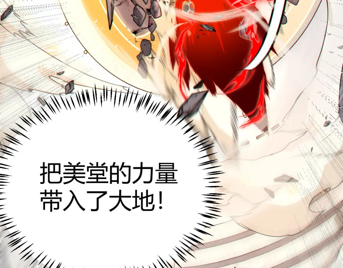 第194话 对决的结果！7
