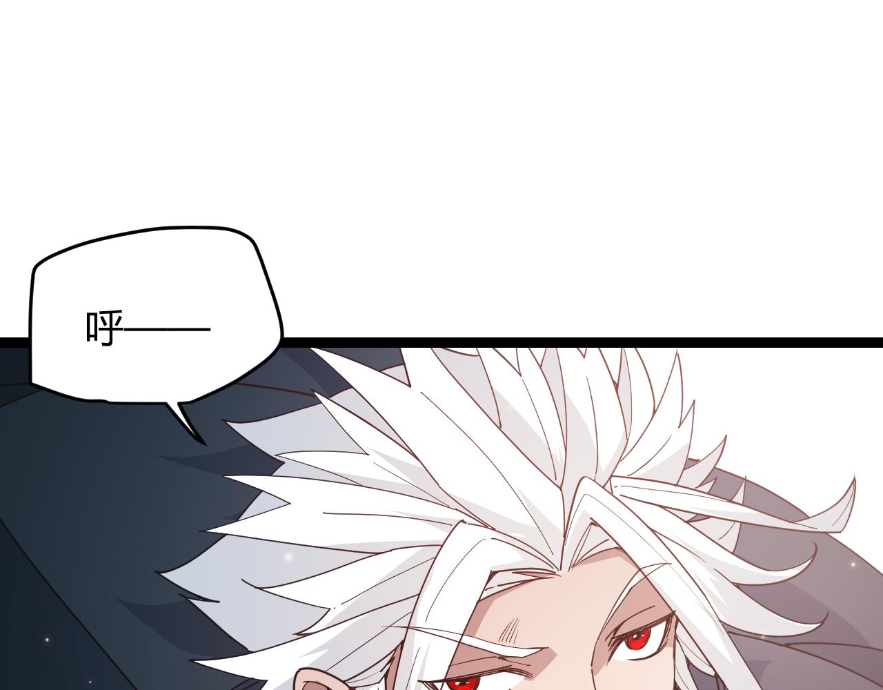 第82话 升级计划的重要道具163